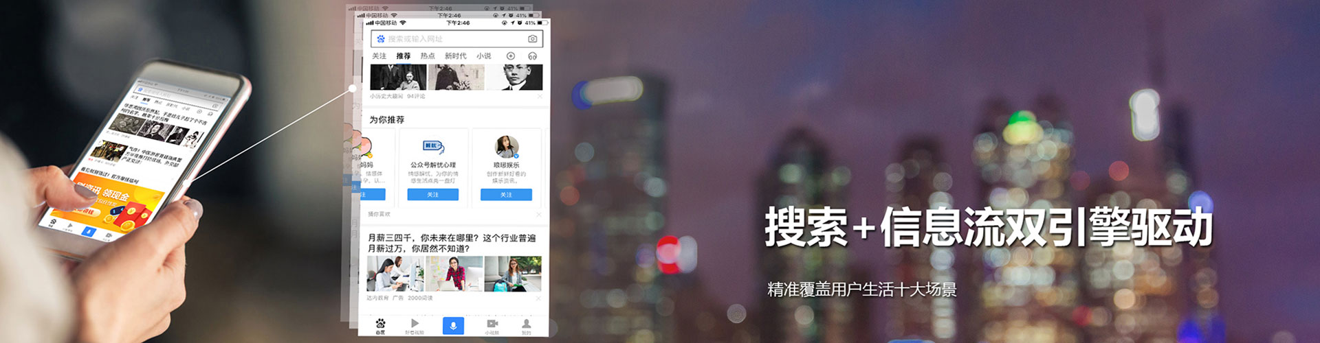 平桥百度推广运营